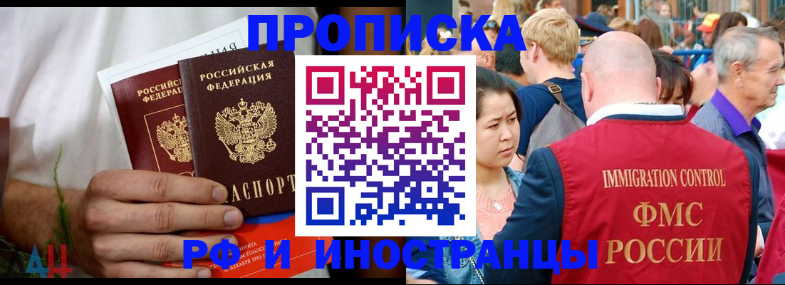 регистрация для школы в Полярных Зорях